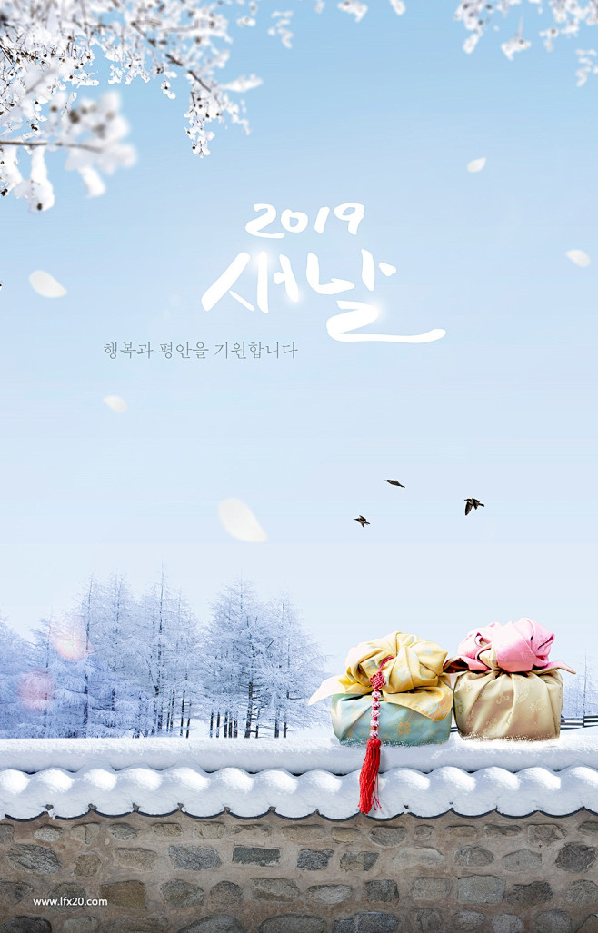 新年海报