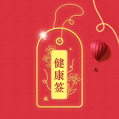 普罗旺斯欧舒丹的微博_微博