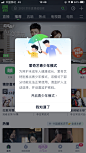 弹窗