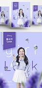 Girl luck 韩国高端情人节DM海报模版 #001 :  