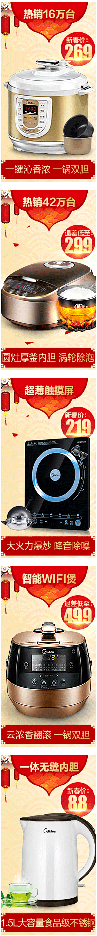 Midea/美的 WQS50C1XM电压...
