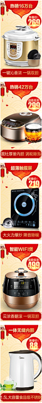 Midea/美的 WQS50C1XM电压力锅WIFI双胆智能饭煲5L高压锅特价正品-tmall.com天猫