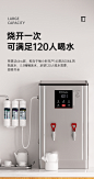 荣事达全自动开水器商用电热烧水器大容量热水器箱饭店工厂开水机-tmall.com天猫