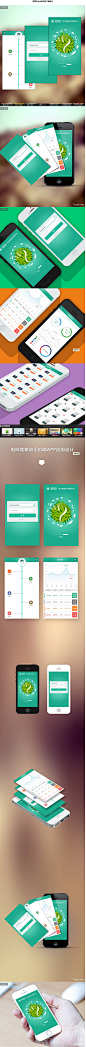 电网类app应用设计稿展示 - 图翼网(TUYIYI.COM) - 优秀UI设计师互动平台