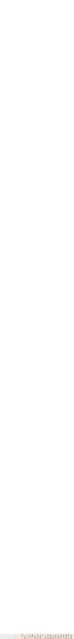 蒲井秀采集到爱