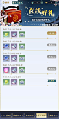 延禧攻略之凤凰于飞