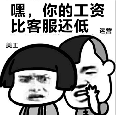 怀化将军采集到动效