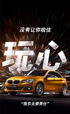 PDmxl5qx采集到车