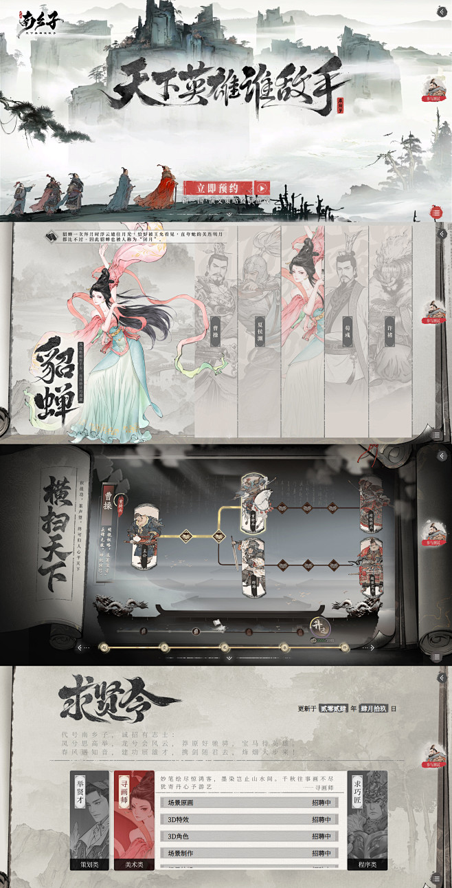 代号南乡子    https://3.s...
