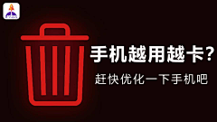 嗨森-采集到清理