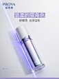 新品｜好硬核的焕亮精华，会不会刺激啊❓ - 小红书