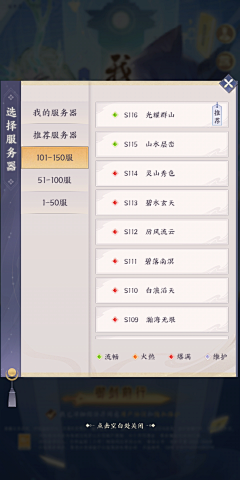 画画的毛啊毛采集到ui界面