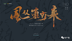 前现代小寳寳采集到13