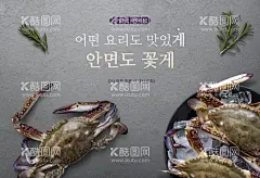 美食料理设计图片  - 源文件下载【酷图网】海鲜拼盘海报,海鲜自助海报,海鲜宣传单,海鲜食材海报,海鲜盛宴海报,海鲜大咖海报,餐饮海报设计,美食海报设计,大虾鱿鱼墨鱼,餐饮海报背景,海鲜海报背景,小清新,海产鲜货海报,商场生鲜海报,餐饮户外海报,海鲜灯箱海报,美食海报,餐饮广告,美食节,餐饮海报,美食素材,美食插画,韩国料理,养生食物