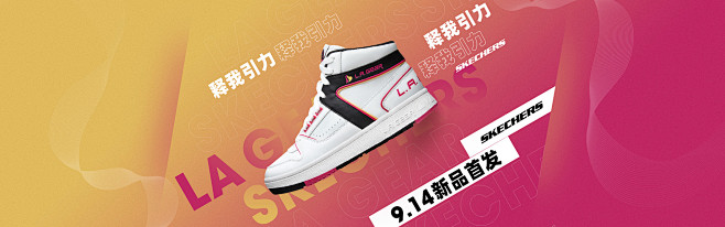 skechers运动旗舰店_S-SKX-...