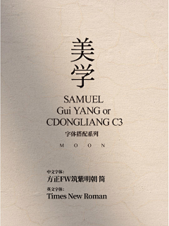 小啾啾_采集到海报