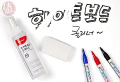 韩国慕那美MONAMI White Board Cleaner白板笔修正液（套装）-淘宝网