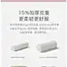 babycare超柔棉柔巾干湿两用宝宝专用纯棉柔巾非湿纸巾80抽_1包-tmall.com天猫