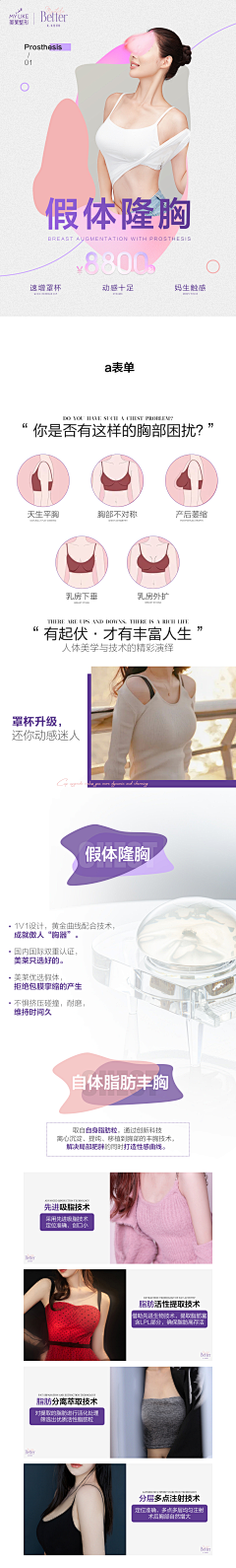 钻石牛角防小黑采集到gz1