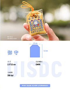 秃头老方丈采集到包装