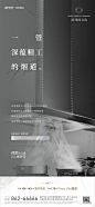 绿城美的明月江南