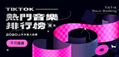 -Moly-采集到banner 设计 广告设计