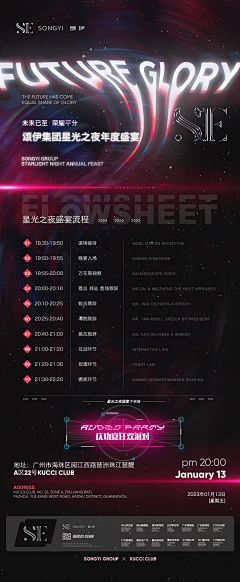 羊迷路了`采集到美业专辑