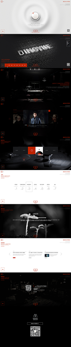 MYSOUL9采集到WEB