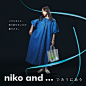niko and ...がブランドアンバサダー北村匠海と清原果耶が出演する夏のシーズンビジュアルを5月18日（木）公開 光の線や図形でできた世界観で最新スタイリングを提案 | NEWS | ニコアンド（niko and ... ）オフィシャルブランドサイト