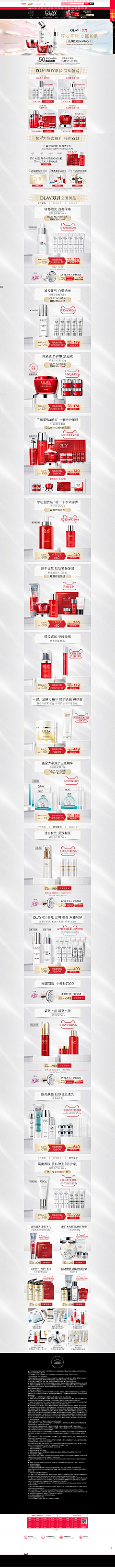 椰子妞妞采集到PC专题页