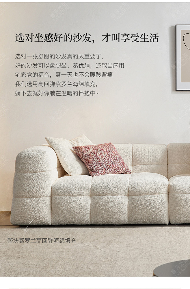 俪莎公馆 沙发 意式轻奢布艺沙发 现代简约客厅小户型奶油风棉花糖原版羊羔绒bobo沙发家具 单人位直排【1.4米整体设计】 进口亲肤绒+加宽全 ...