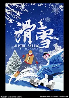滑雪海报 滑雪海报设计 滑雪海报灯箱 滑雪展板 滑雪广告 雪上运动海报 滑雪场海报 滑雪比赛海报 一起去滑雪 滑雪俱乐部 极限滑雪海报 冬季滑雪海报 滑雪创意海报 滑雪场标语 滑雪场广告 滑雪场宣传图 滑雪背景 滑雪场设计 雪场展板 滑雪场展架 滑雪场桁架 滑雪比赛 滑雪培训 滑雪招生 滑雪中心 设计 广告设计 广告设计 300DPI PSD