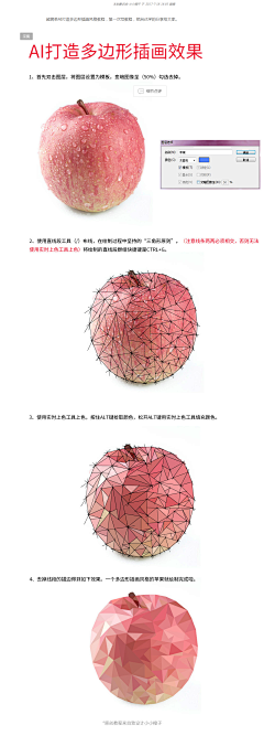 吴一横采集到教程