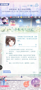 许墨，桃之夭夭日记/兔子邮差收集/花瓣ID许炎夫夫