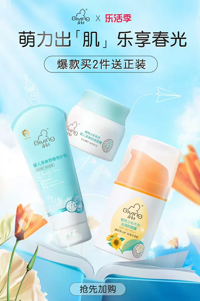 启初-花瓣网