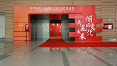 贰零肆柒采集到门头