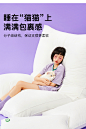 胖大白2_03.jpg