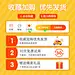 通用收藏加购引导主图