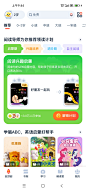 Screenshot_2023-10-27-09-44-55-680_com