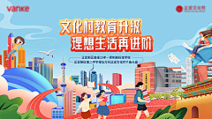 精选素材采集到主画面精选素材