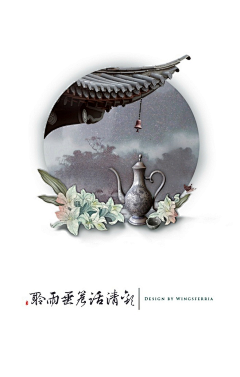 Kathy_旖旎采集到古风