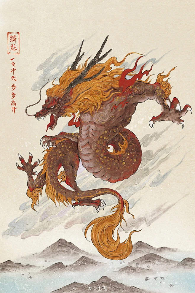 故宫脊兽-龙：仙人走兽由下至上的顺序依次是：龙、凤、狮子、天马、海马、狻猊、狎鱼、獬豸 、斗牛、行什。麟龙是吉祥的象征，代表着祥瑞和好运。其 ...