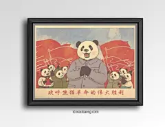 以熊猫为形象的“革命海报”设计 | William Chua（新加坡）
