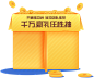 抢先开通活动-百度云企业版天猫金妆奖 618天猫粉丝节 66大聚惠 66大促 年中大促 网页设计 活动页面 电商设计 美容化妆品 女装服饰 家电数码 生活电器 家装建材 母婴玩具 男装 箱包女鞋 珠宝首饰 天猫首页 淘宝设计 美工 美容护肤品 彩妆 首页装修设计 页面设计 活动页面 化妆品电商首页 电商设计 美容 美妆 彩妆护肤品 活动页面 电商首页 网页设计 店铺首页装修 天猫首页 淘宝设计 美工 活动主题页面设计@北坤人素材