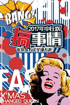 欧美复古漫画波普风格民国大字宣传海报传单平面设计PSD素材模版
°欧美复古漫画波普风格民国大字宣传海报传单平... ​​​​