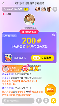 旺仔Sx4采集到业务导向UI&UX