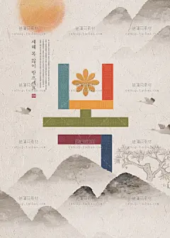 PSD韩式素雅大气简约狗年新年贺卡微商app竖版海报设计素材ps119-淘宝网