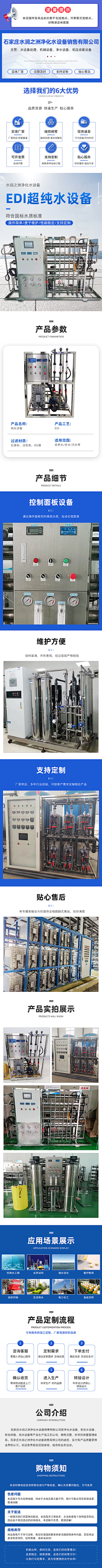 用户U2MxjSJx采集到设计模板