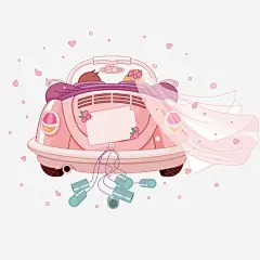 时尚手绘情人节婚礼主题高清素材 婚车 情人节 时尚 粉色 免抠png 设计图片 免费下载
