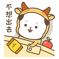 萌宝纯纯春节篇-微信表情包设计-UI中国用户体验设计平台